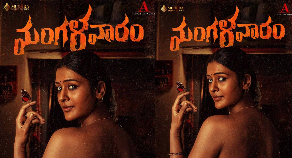 mangalavaram-movie-payal rajput topless poster vairal