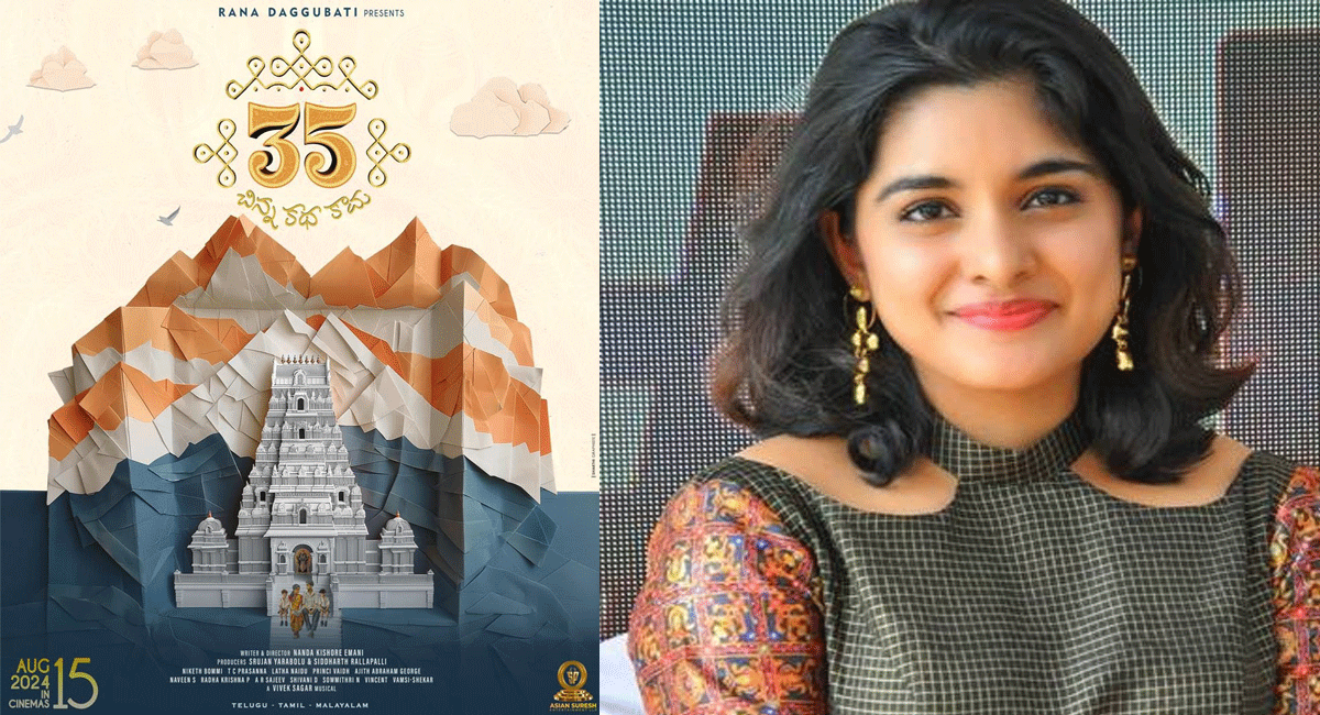 niveda-thomas-latest-movie-35-poster-released