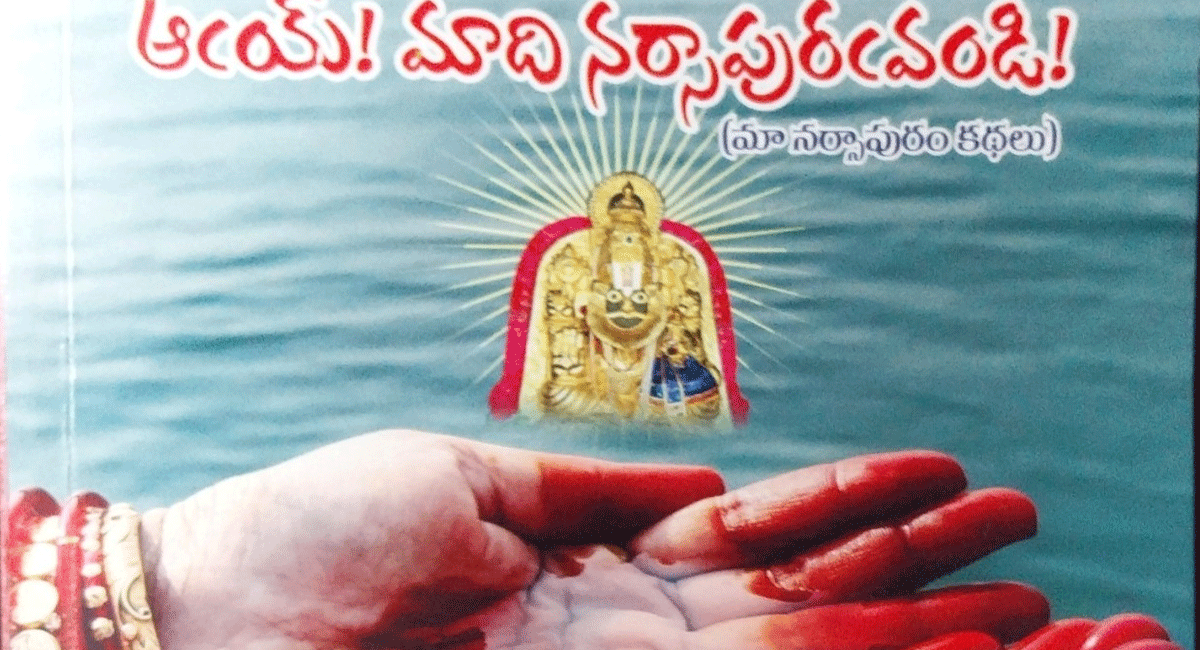 Yandamuri Veerendranath: పద్మిని ‘ఆయ్ .. మాది నరసాపురమండీ’ అద్భుతం.. yandamuri-veerendranath-comments-on-writer-padmini