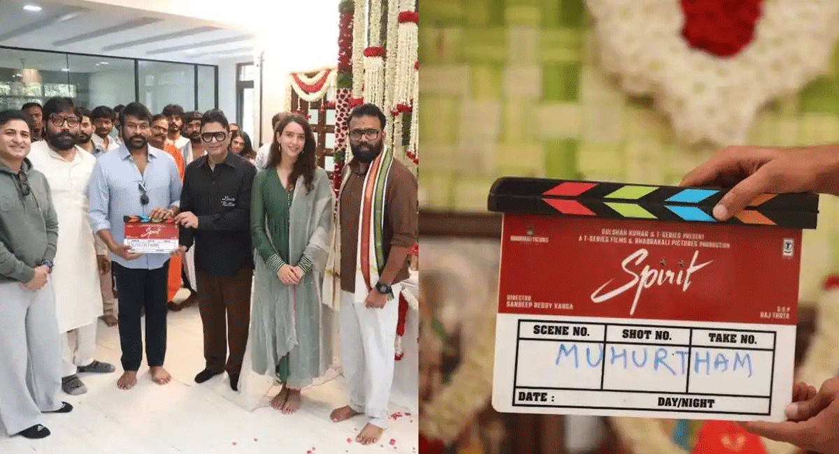 Prabhas-Spirit: ప్రభాస్ 'స్పిరిట్' కి క్లాప్ కొట్టిన మెగాస్టార్ prabhas-spirit-clapped-by-megastar