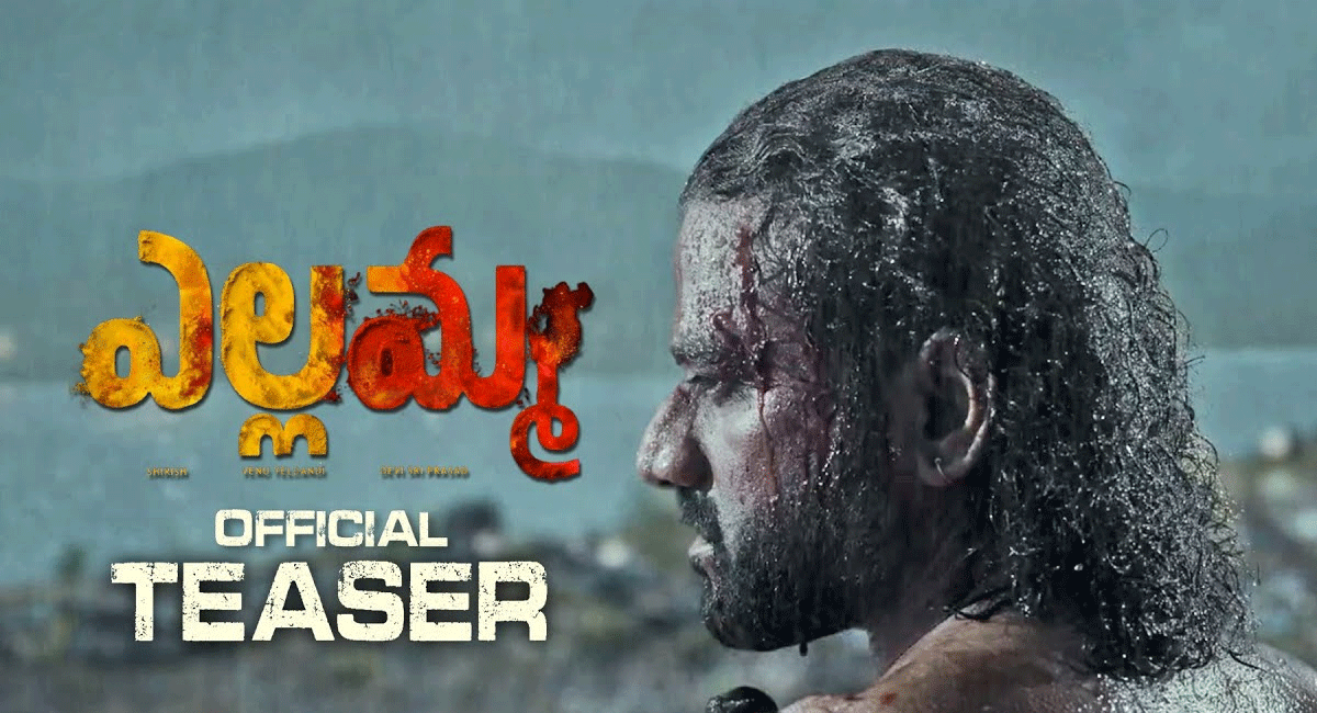 yellamma-movie-glimps-devi-sri-prasad-as-a-hero