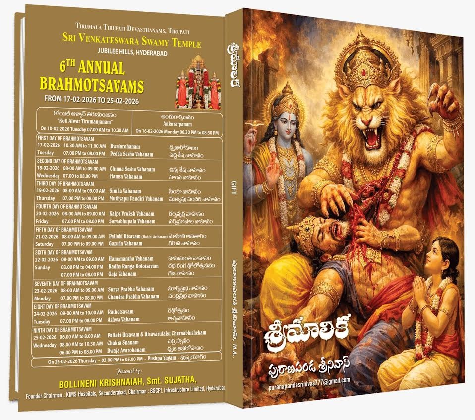 puranapanda-srinivas-krishnayya-and-puranapanda-have-for-serving-tirumala-srivari-seva