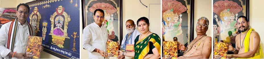 Sreemaalika Book by Puranapanda Srinivas Presented at Kadiri Narasimha Swamy Temple