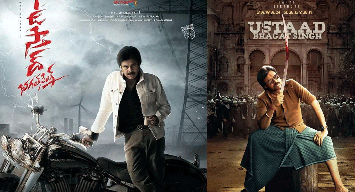 Pawan Kalyan: హైదరాబాద్లో 'ఉస్తాద్ భగత్సింగ్' ప్రీరిలీజ్ ఈవెంట్..ఏ డేట్ లాకైందో తెలుసా? pawan-kalyan-ustaad-bhagat-singh-grand-pre-release-event-date-locked-march-19