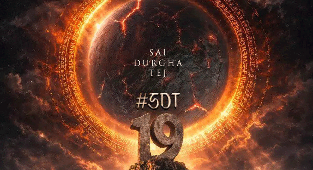 megas-nephew-sai-durgha-tej-launches-his-own-banner