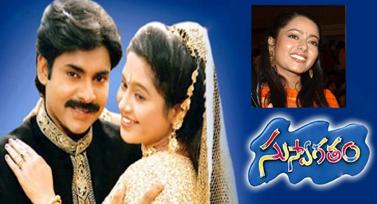 pawan-kalyan-suswagatham-pawan-kalyan-rejected-soundarya-do-you-know-why