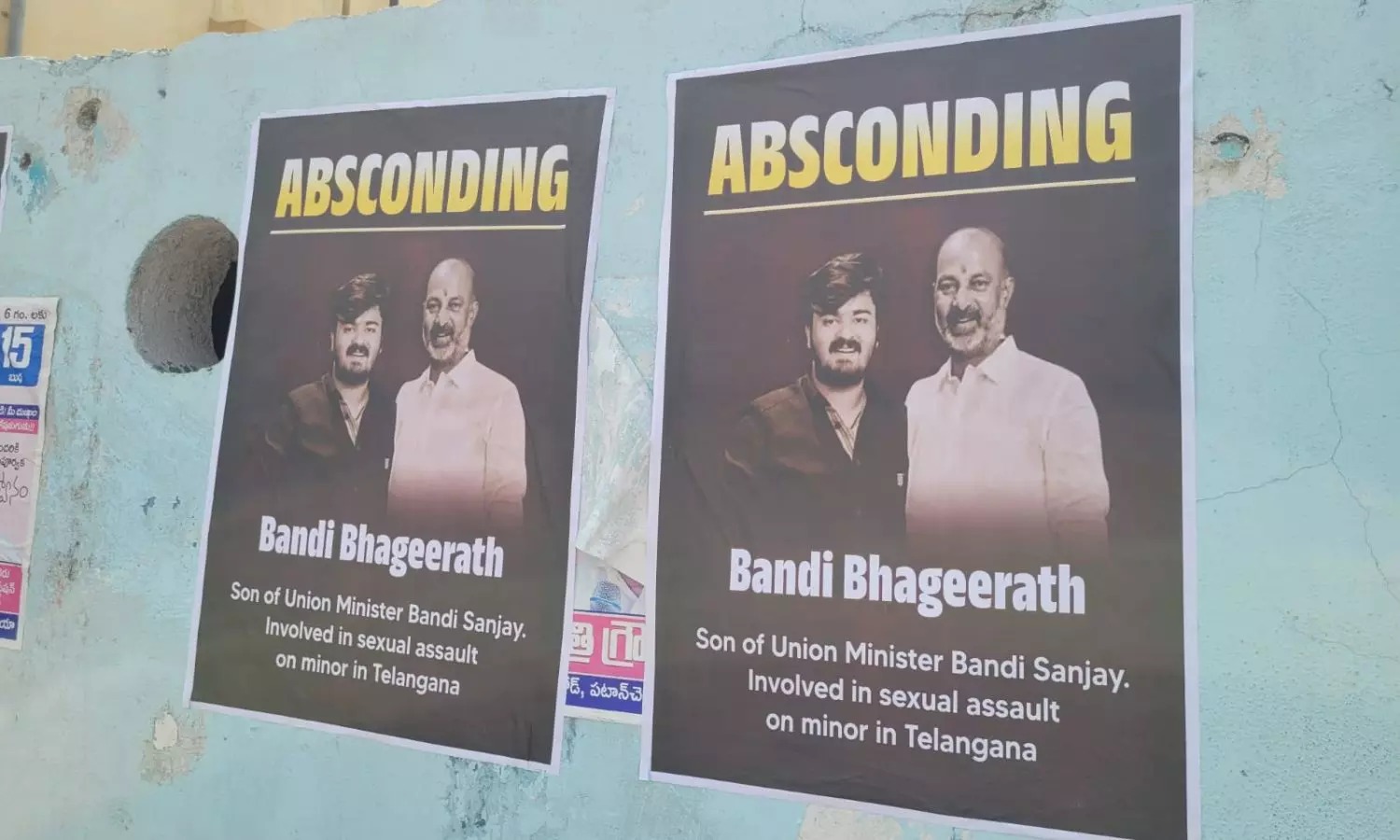 Bandi Bhagirath: బండి సంజయ్ కుమారుడి కేసులో ట్విస్ట్.. ఊరంతా అవే పోస్టర్లు! bandi-bhagirath-a-twist-in-the-case-of-bandi-sanjays-son-the-same-posters-all-over-the-town