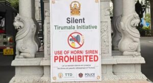 No Horon zone in tirumala TTD introduce new rule for devotees know details