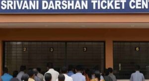 tirumala first step darshan tickets available only online know new rules about srivani Ticket