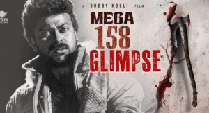 Mega 158: దుబాయ్‌లో మెగా 158..చిరు ఆ పనుల్లో ఫుల్ బిజీ!