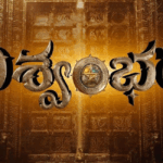 Vishwambhara: జరిగిన పొరపాటును మేకర్స్ ఒప్పుకున్నారా!