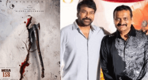 Mega 158: మెగా 158లో పవన్ భక్తుడు..అసలు నిజం ఇదే!