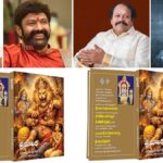 Kadiri Narasimha Swamy: కదిరి లక్ష్మీ నరసింహునికి దాసోహమంటూ శ్రీమాలిక సమర్పణ!