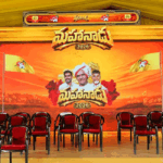 TDP PARTY: టీడీపీ మహానాడు.. ఈసారి మెయిన్ హైలెట్స్ ఇవే..!