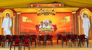 TDP PARTY: టీడీపీ మహానాడు.. ఈసారి మెయిన్ హైలెట్స్ ఇవే..!