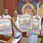 TTD: జూన్ 6 నుంచి కార్వేటి నగరం వేణుగోపాల స్వామి బ్రహ్మోత్సవాలు.. పోస్టర్లు రిలీజ్ చేసిన టీటీడీ