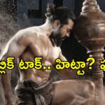 Peddi Movie: రామ్ చరణ్ ‘పెద్ది’ పబ్లిక్ టాక్.. మెగా హీరో హిట్ కొట్టినట్టేనా?