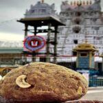 Tirumala Laddu: రికార్డు స్థాయిలో తిరుమల లడ్డూలు విక్రయం…ఒక్క నెలలోనే..