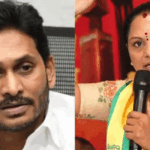 Politics: కవిత ఎంట్రీ.. వైసీపీలో కొత్త టెన్షన్!