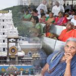 Tirumala: వృద్ధులకు గుడ్ న్యూస్ చెప్పిన టీటీడీ… వెయ్యి మందికి ఫ్రీ దర్శనం..