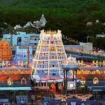 Srivari Arjitha Seva :  శ్రీ వారి మొదటి గడప దర్శనం.. ఇప్పుడు రూ. 120 లకే.. ఈ పనిచేస్తే చాలు!