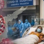 Covid 19: ఏపీలో పంజా విసురుతున్న కరోనా..50కి చేరిన పాజిటివ్ కేసులు!