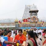 Tirumala Seva: శ్రీవారి భక్తులు అలర్ట్.. తిరుమల సేవకు వయోపరిమితి విధింపు..