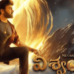 Chiranjeevi: ` విశ్వంభ‌ర` ముందున్న స‌వాళ్లు ఇవే..!