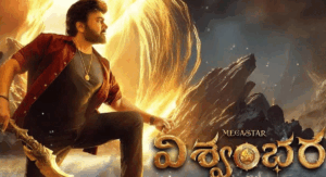 Chiranjeevi: ` విశ్వంభ‌ర` ముందున్న స‌వాళ్లు ఇవే..!