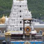TTD Hundi Record: తిరుమల చరిత్రలో సరికొత్త రికార్డు…ఊహించని రీతిలో హుండీ ఆదాయం!